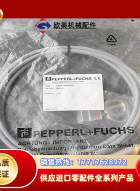 德国倍加福NBB8-18GM50-E0货号086144议价