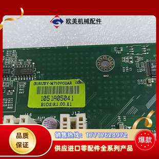 瑞传RUBY 工控主板议价 M710VG2AR