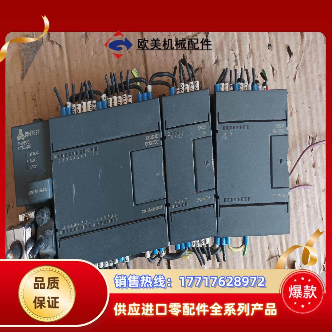 合信plc  CPU224E 模块EM222 EM231议价