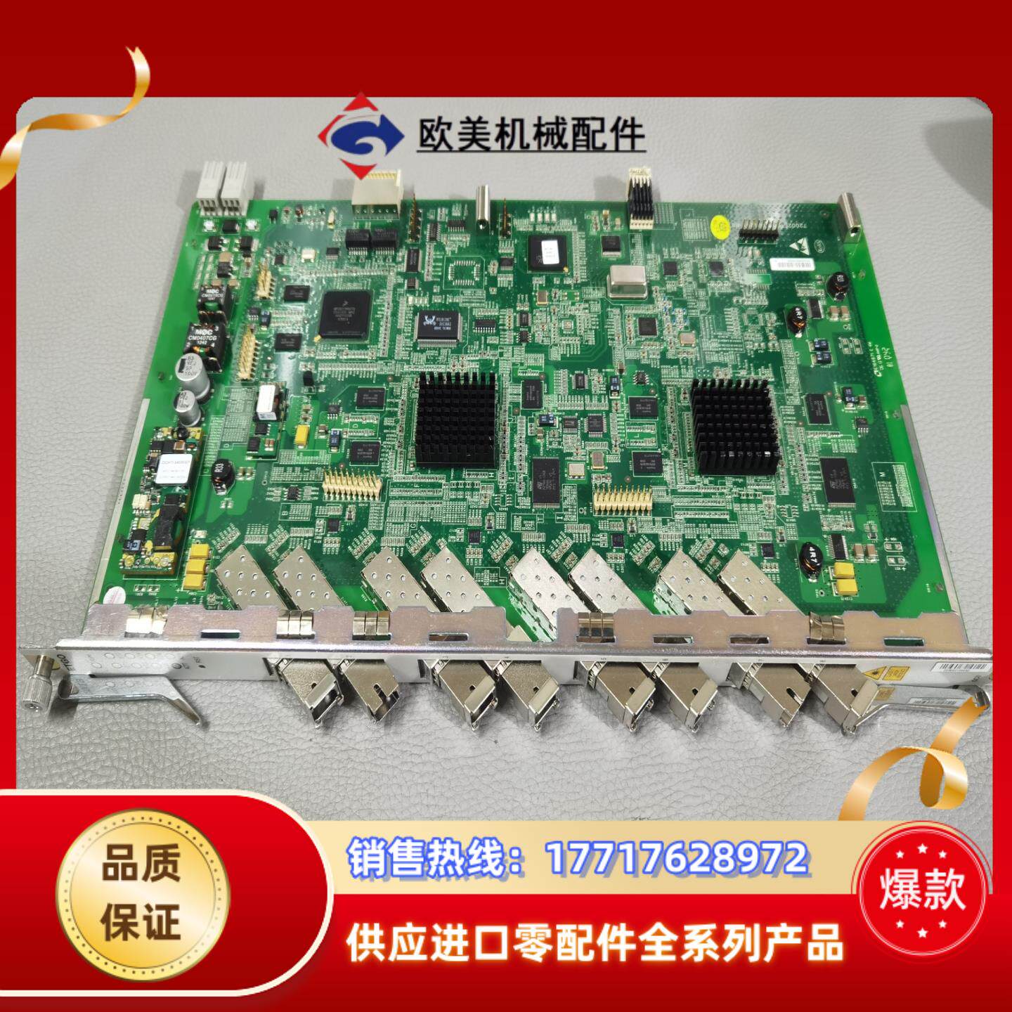 中兴C300业务板ETGO D00版本满配中兴pX20+光模议价