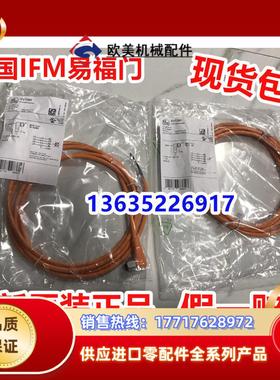 连接线 EVC925 EVC926 EVC927 EVC928 EVC929以太网议价