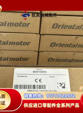 SD5103P3东方驱动器原装正品议价
