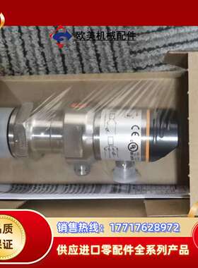 德国 IFM PI1094 PI1097 PI1099 PI议价