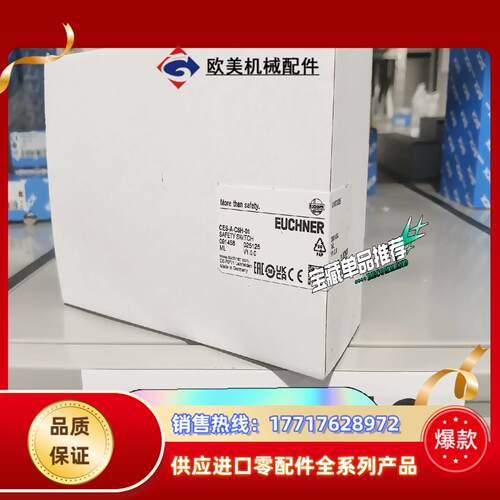 CES-AP-CR2-CH-SB-109168议价