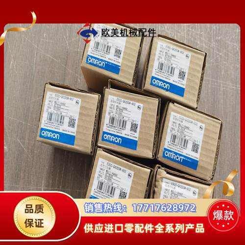 温控器E5CC-QX2DSM-802 全新原装议价