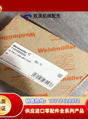 全新原装魏德米勒IE-PS-V14M-2SC-POF以太网连议价