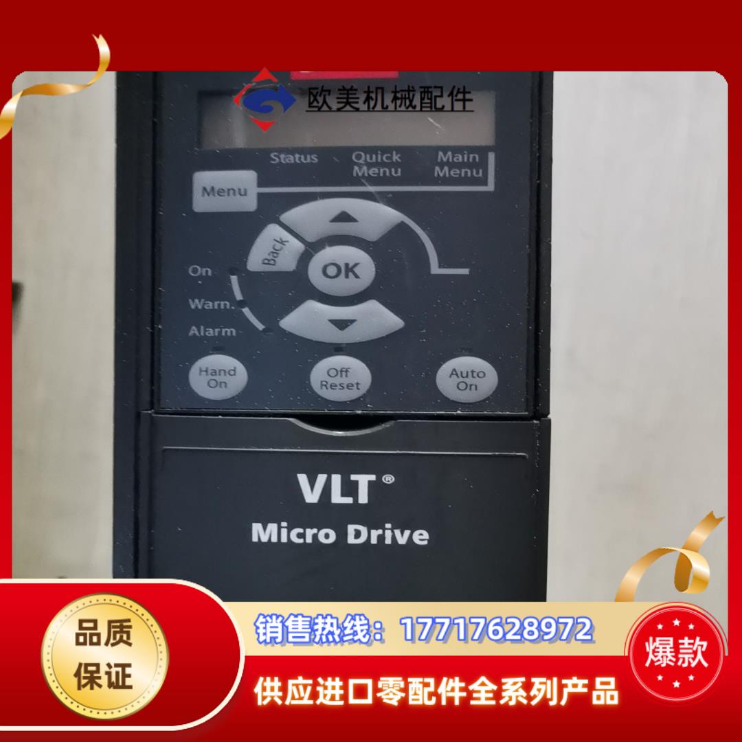 抵 FC-051P2K2T4E 丹佛斯变频器 22KW议价