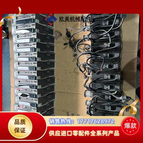 台达伺服ASD－B2－0421－B ECMA－C20604议价