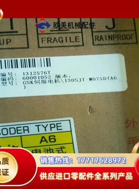 广数130SJT-M050DA6电机议价