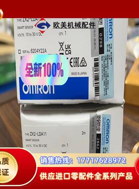 原装正品 激光智能位移传感器 ZX2-LDA11  3个议价