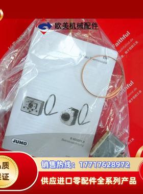 J 60000492 久茂全新温度传感器 EM-1 602021/0001 50度议价