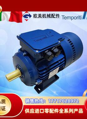 rit电机泰普利刹车电动机REBM71B4 80B议价