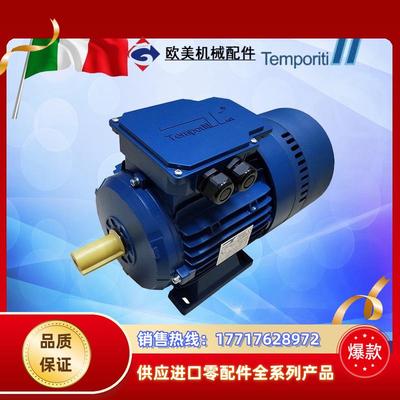 rit电机泰普利刹车电动机REBM71B4 80B议价