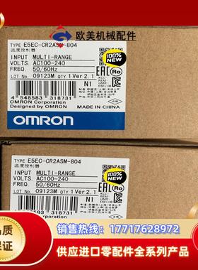 E5EC-CR2ASM-804温度控制器全新原装正品议价