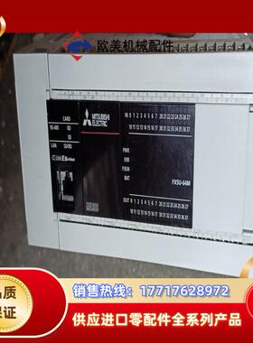 三菱PLCFX5U-64MTES成色好功能好可议价