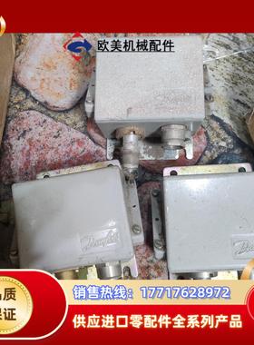 丹佛斯压力开关4个EMP2KPS80-1个KP议价