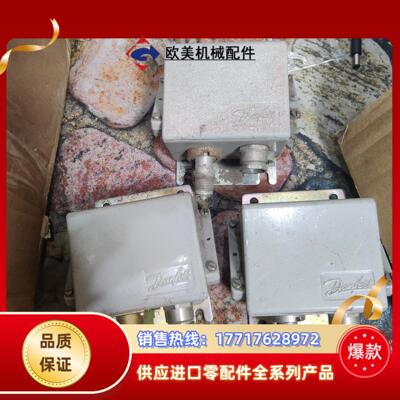 丹佛斯压力开关4个EMP2KPS80-1个KP议价