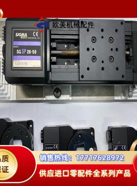 SIGMAKOKI 中空旋转台 SGSP26-50  OSM议价