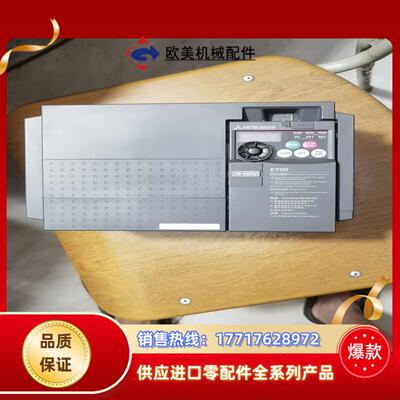 三菱变频器型号FR-E740-55K-CHT功能正常议价