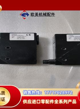 Laetus赛力斯LUMAT910-50议价议价