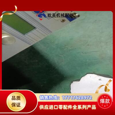 德国普雷茨特EG8030A刚刚从大族激光上拆的的联系议价