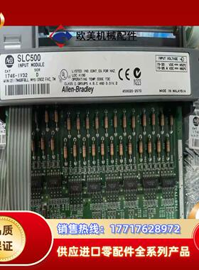 1746-IV32 AB罗克韦尔 七台  功能完好无议价