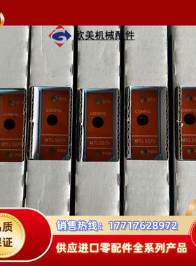 英国原装安全栅MTL5575  MTL5576  MTL55议价