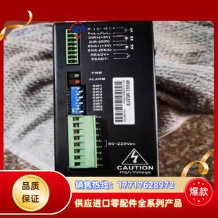 雷赛 议价 步进驱动器MD2278