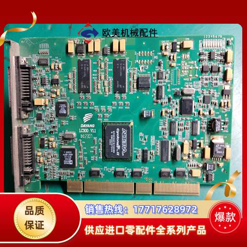 DAYANG LC300非线性编辑系统议价