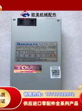 现货航嘉HK451-11UEP  1u服务器电源HK560议价