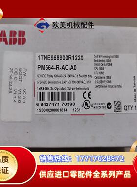 ABB 全新原装 PM564-R-AC A0 议价议价
