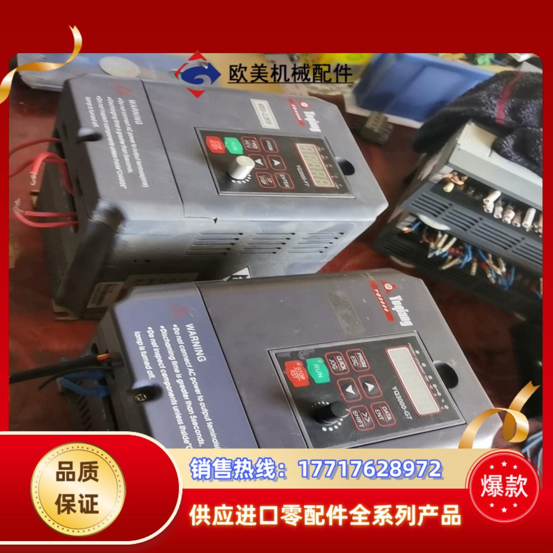 誉强变频器YQ3000G7-402P2G 380V 22K议价