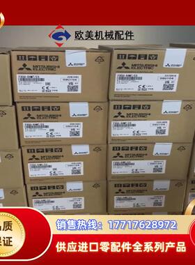 FX5U-32MTESFX5U-64MTESFX5U议价