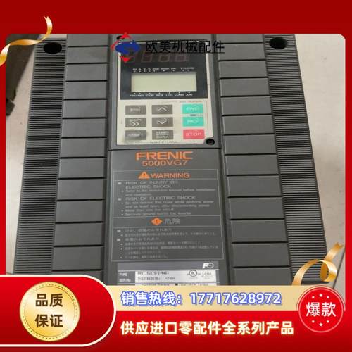 富士变频器FRN15VG7S-2-B483测好发货议价来议价