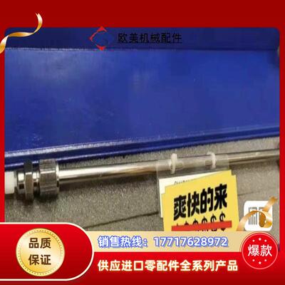 大赛璐DAICEL CHIRALCEL OJ 250mm议价