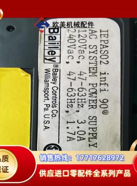 IEPAS02有5个议价