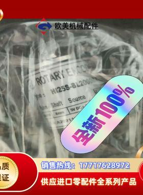 ROTARYENCODER编码器议价