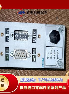 526172 CPX-FB11 + 541248 CPX-G议价