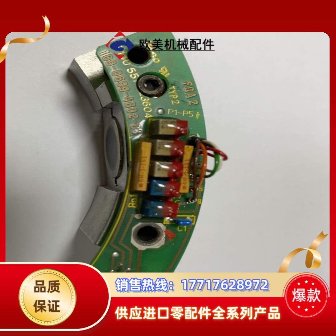 109-0699-4B02-03SH2-256-5-1N议价