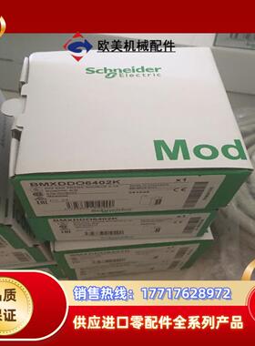 BMXXBC050KBMXXBE1000全新原装议价