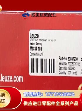MS34103劳易测Leuze通讯接口模块 MS 34 10议价
