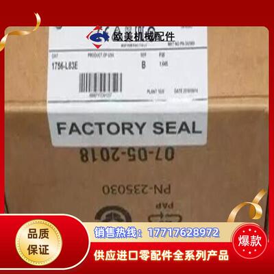 Allen-Bradley 1756-L83E Contro议价