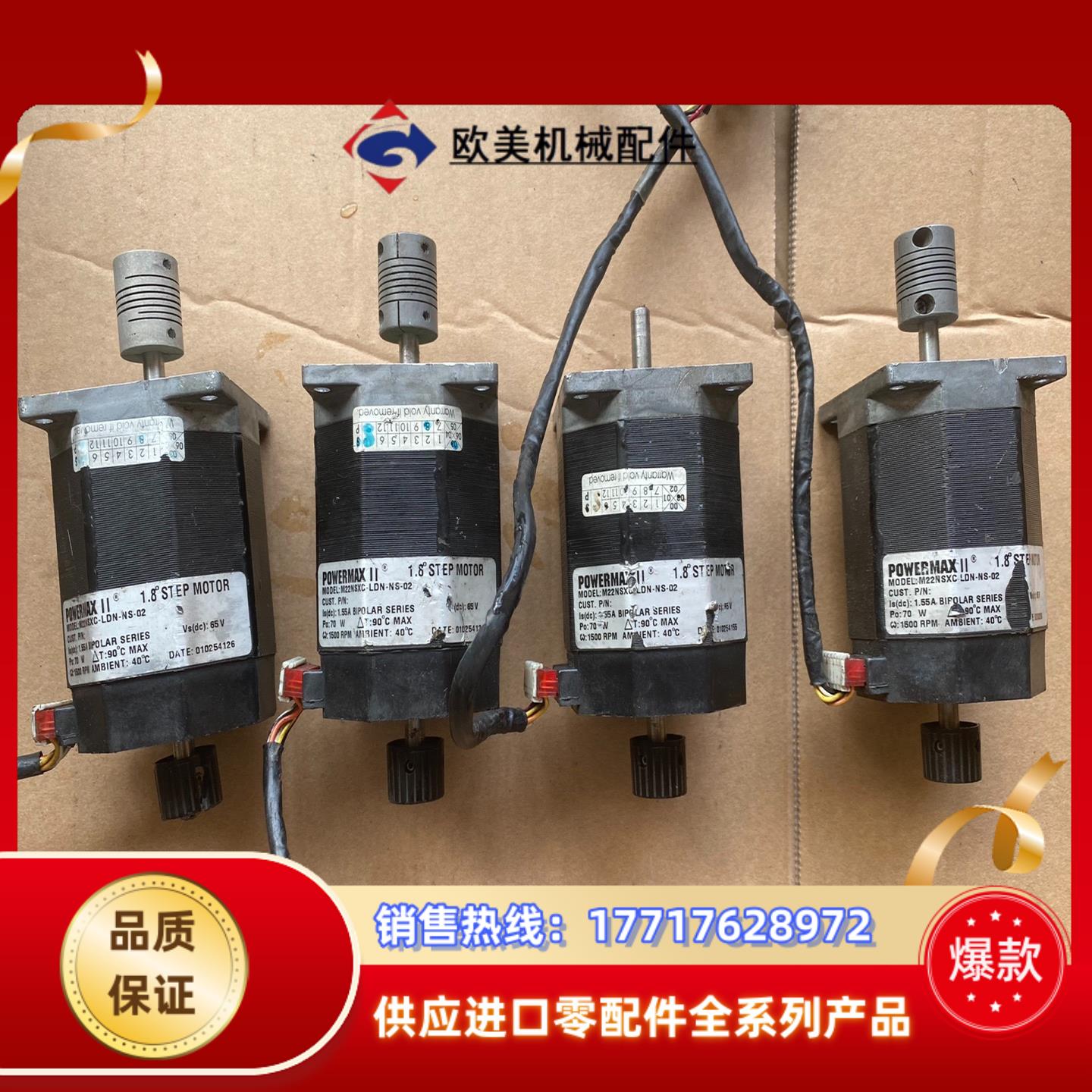 太平洋步进马达M22NSXC-LDN-NS-02议价