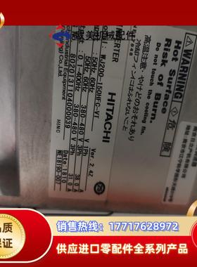 WJ200-150HFC-VT 纺织厂专用机器95成新议价