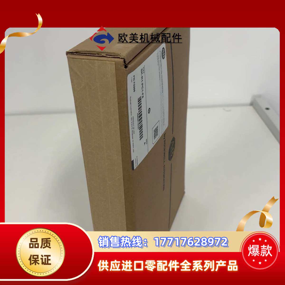 SK-R1-PC1-F8 全新   变频器板卡议价