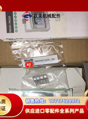 多功能导轨表pm3255  全新原装正品  链接实价实议价