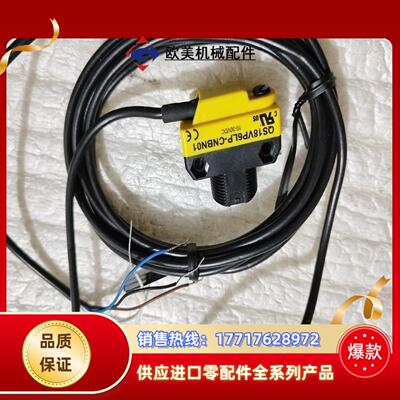 邦纳  QS18VP6LP-CNBN01  QS18VP6L议价