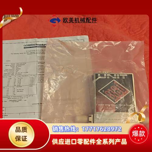 UNIT计UT-8160气体质量计全新封议价