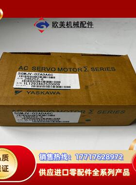 sgmjv-02ada6c原装安川电机电机议价