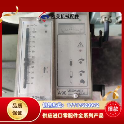 VEGASEL441B和VEGAMET407AF各议价